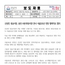 고등호반탑공인중개사사무소 네이버블로그