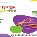 태랑회 밝은빛 태권도장 이미지