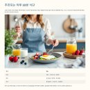 하루 10분 뇌운동 프로젝트 - 러시아어 기초 트레이닝 | 하루 10분 식단과 운동으로 살 빠질까?