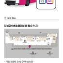 여주아울렛타임