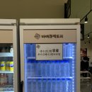 오산 | 경기도 당일 글램핑 바베큐장 오산 바베큐팩토리 후기