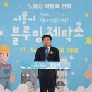 공단세탁소 이미지