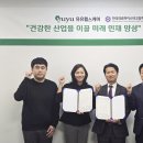 산헬스케어 라포르시안