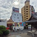 매산로테마거리상점가 | 나고야 여행 대표 관광지 오스 상점가 &amp; 칸논 산책