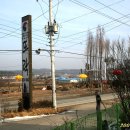 죽산자동차정비공장