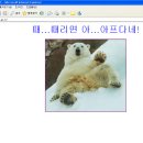 서울지방경찰청 제1기동대 홈페이지 해킹당했음! 이미지