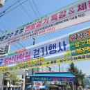 기획공연_제34회 앞산 자락길  「더 휴 콘서트」 | 대구광역시 남구청에서 실시하고 있는 제34회 '앞산자락길 걷기대회' 를 참가하면서.