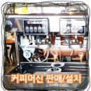 곰소마루