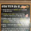 해미왕솥단지삼겹살