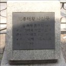 영어로 국어·국사 수업, 한국어 말살정책 이미지