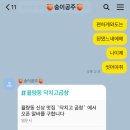 닥치고곱창 이미지