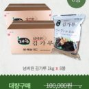 주식회사 해농