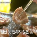 옥돌