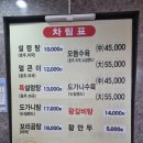 수원 봉달이설렁탕 도가니탕 설렁탕 후기