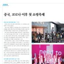 마이다스쇼핑