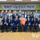 충무동 주민센터 이미지