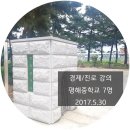 평해중학교 이미지