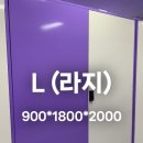 반값할인창고