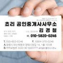 대우아파트 이미지