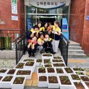 가정경로당 창원일보