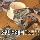 W12. 본식 아이폰 스냅 | 오브드문, 로지미, 니어무드 비교