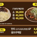 형제해장국 - 강서구 | 형제해장국