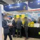 중앙환경계측(The iJEM) | 전시회] 일산 KINTEX 하프코 2022한국국제냉난방공조전 참가 후기