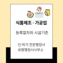 행정사 유명희 사무소 네이버블로그