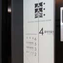 서울생생정형외과의원 이미지