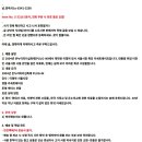 이명박 서울시장/2004 온누리 리더십축제 PLUG-IN 특강 카세트 이미지