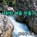 "전우가 좋아"---(923) "인생 이야기"---(419) (나라가 미쳤다 미쳤어) &amp; (유시민의 상소문) 이미지