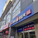 제이씨엠스파 이미지