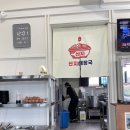 산지해장국남원점