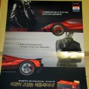 호야모터스 이미지