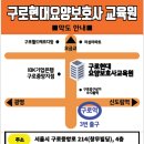 개봉현대요양보호사교육원