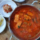 엄마네돼지찌개 이미지