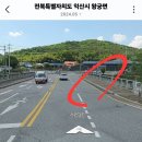 밝은 현약국 이미지