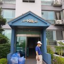 세탁마을 이미지