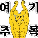 한루트빌딩 이미지