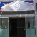 구월3파출소 이미지