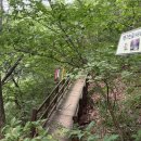 팔봉산관광지 야외공연장 화장실 | 홍천 팔봉산 등산코스 난이도, 시간, 주차장, 샤워장...절경 속에서 즐긴 홍천강 유원지 관광지 산행 후기