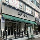 달리는커피안산