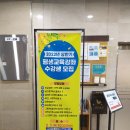 경상북도교육청예천도서관 | 경상북도교육청 예천도서관 - 인문학 차이나는 클래스, 평생교육강좌 수강생 모집