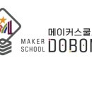스페이스스쿨 이미지