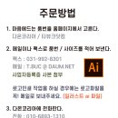 (주)삼성정공 이미지