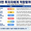 진한테크