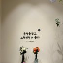 양산철학관 사주 잘보는 곳, 서정 후기