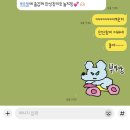 잼재미 뮤직&플레이 (E) | 일상 / 나는 솔직히 나 빼고 다 죽었으면 좋겠어