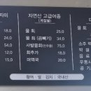 다다물회집 신관