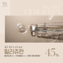 하나피부과의원 네이버블로그
